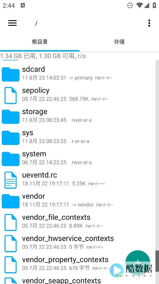 cfglinux