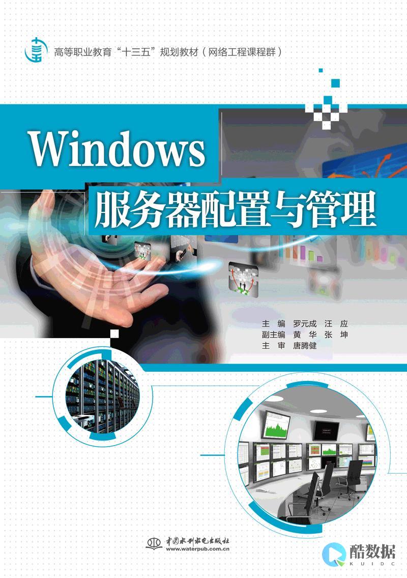 服务器系统文件，如何有效管理与维护？ (服务器系统文件损坏进不去系统怎么办)