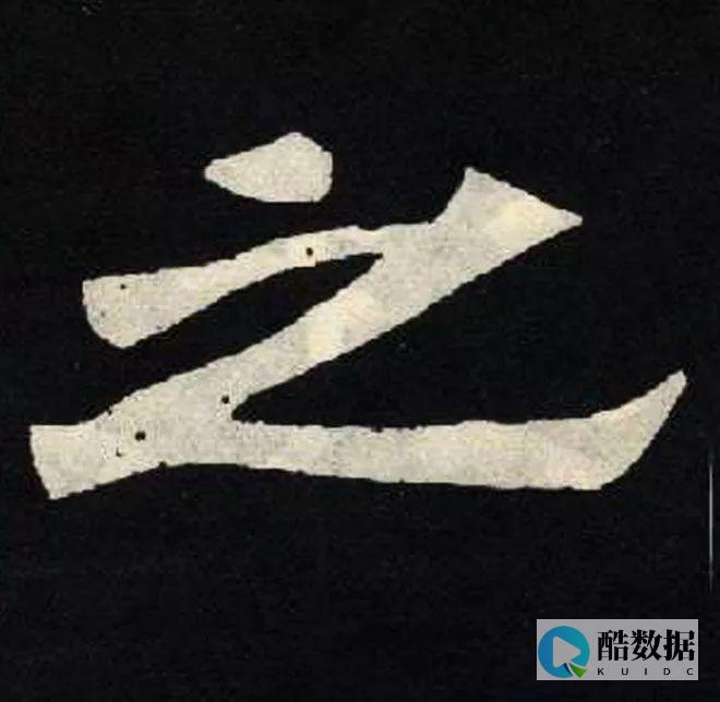 强大功能