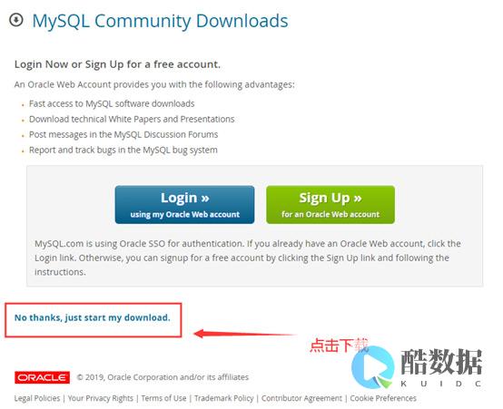 安装MySQL错误归档处理 (安装mysql详细步骤)