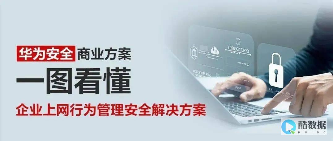 企业无线安全困境 是时候主动出击了 (企业无线安全加密认证的方法)