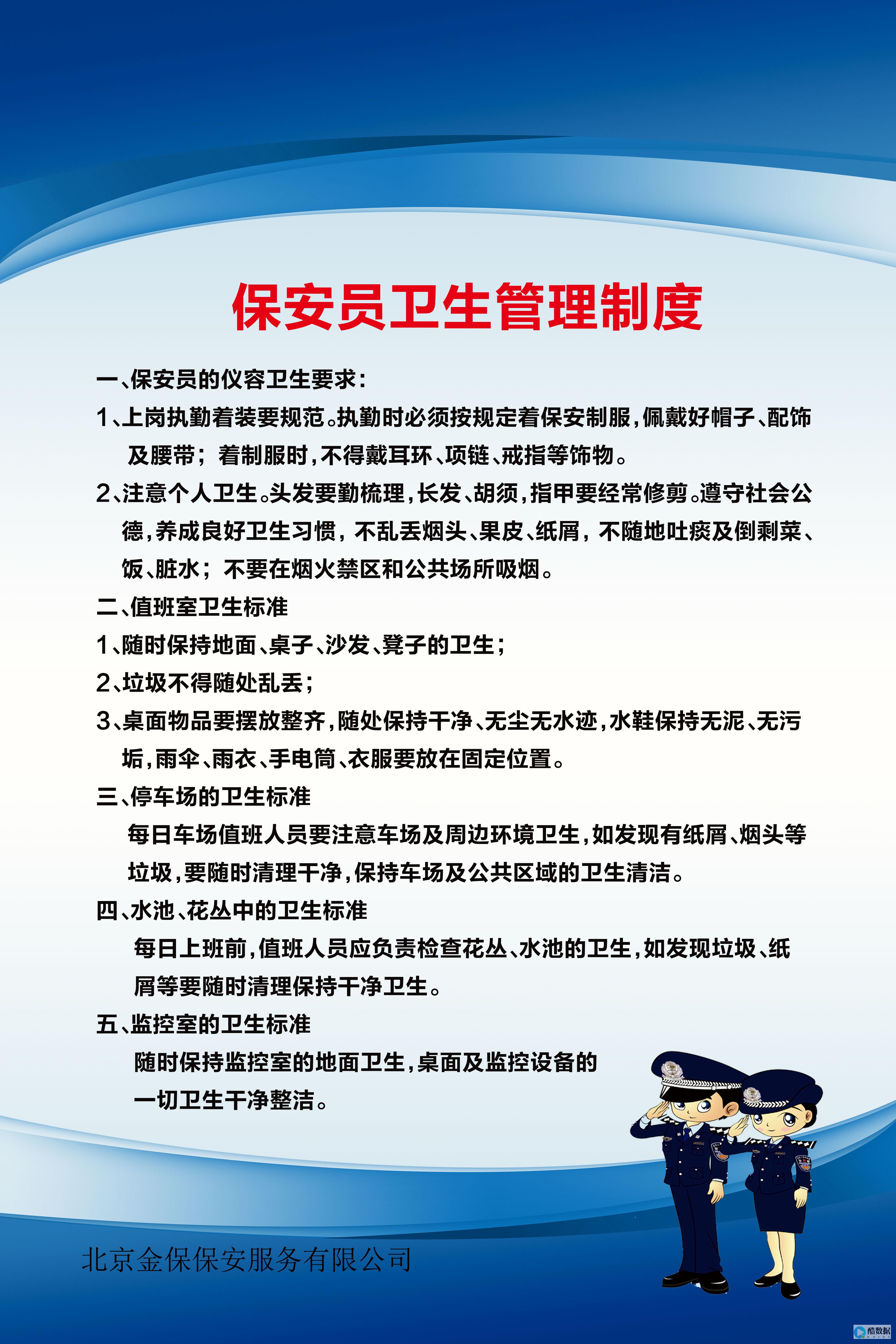 管理口
