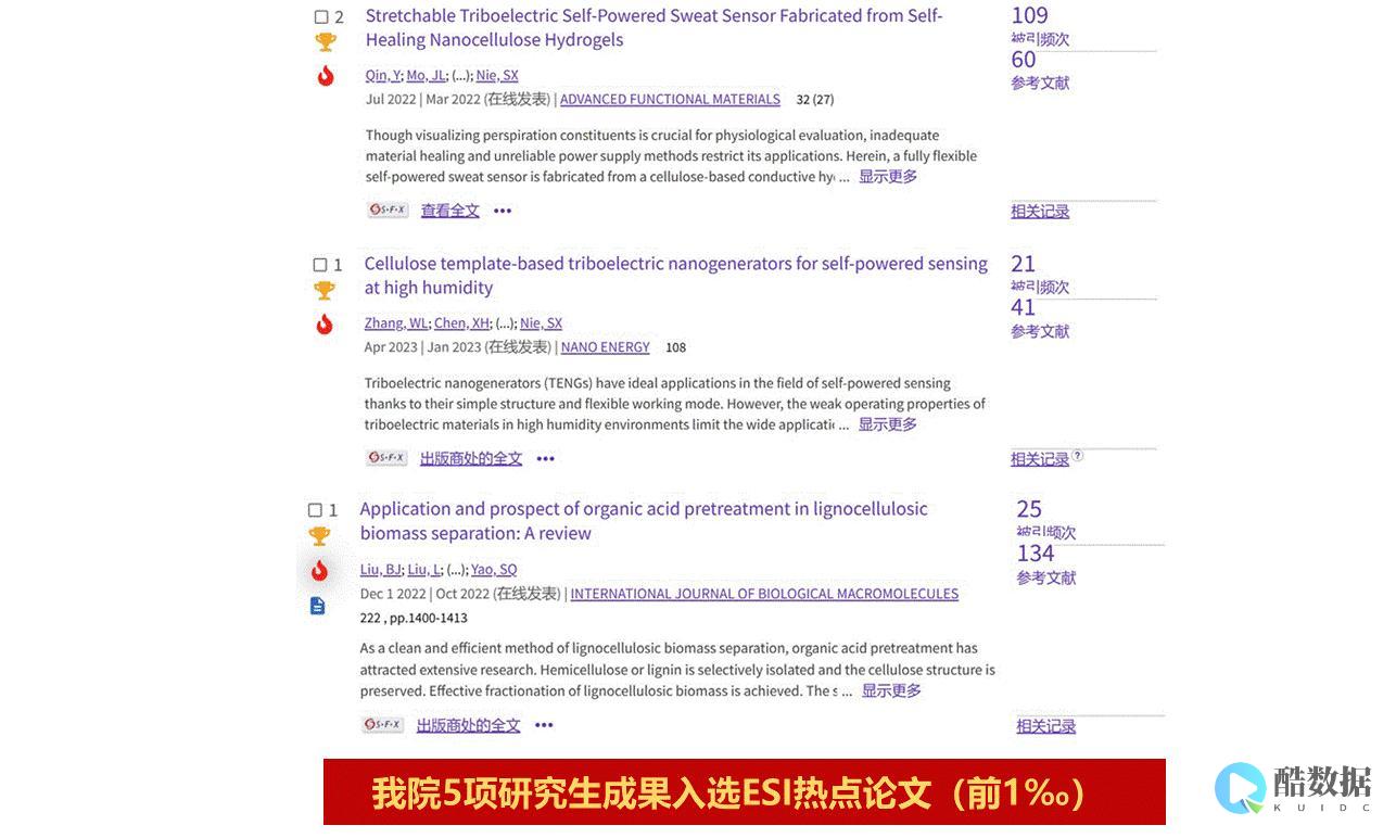 30字文章标题
