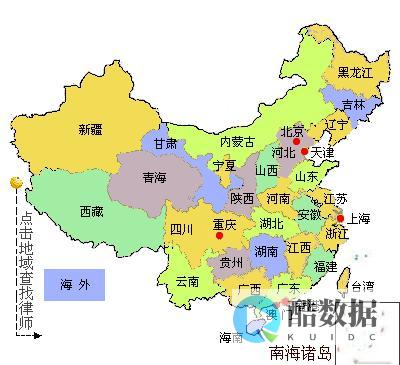 中国省市地址数据库：准确、全面、实用 (中国地址省市数据库) (中国各省地址)