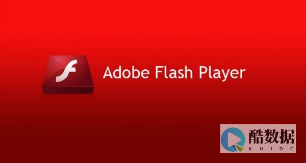 flash是什么意思