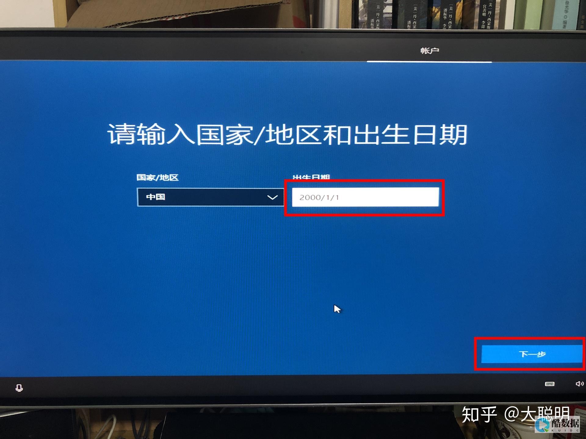 如何在windows10中获取帮助