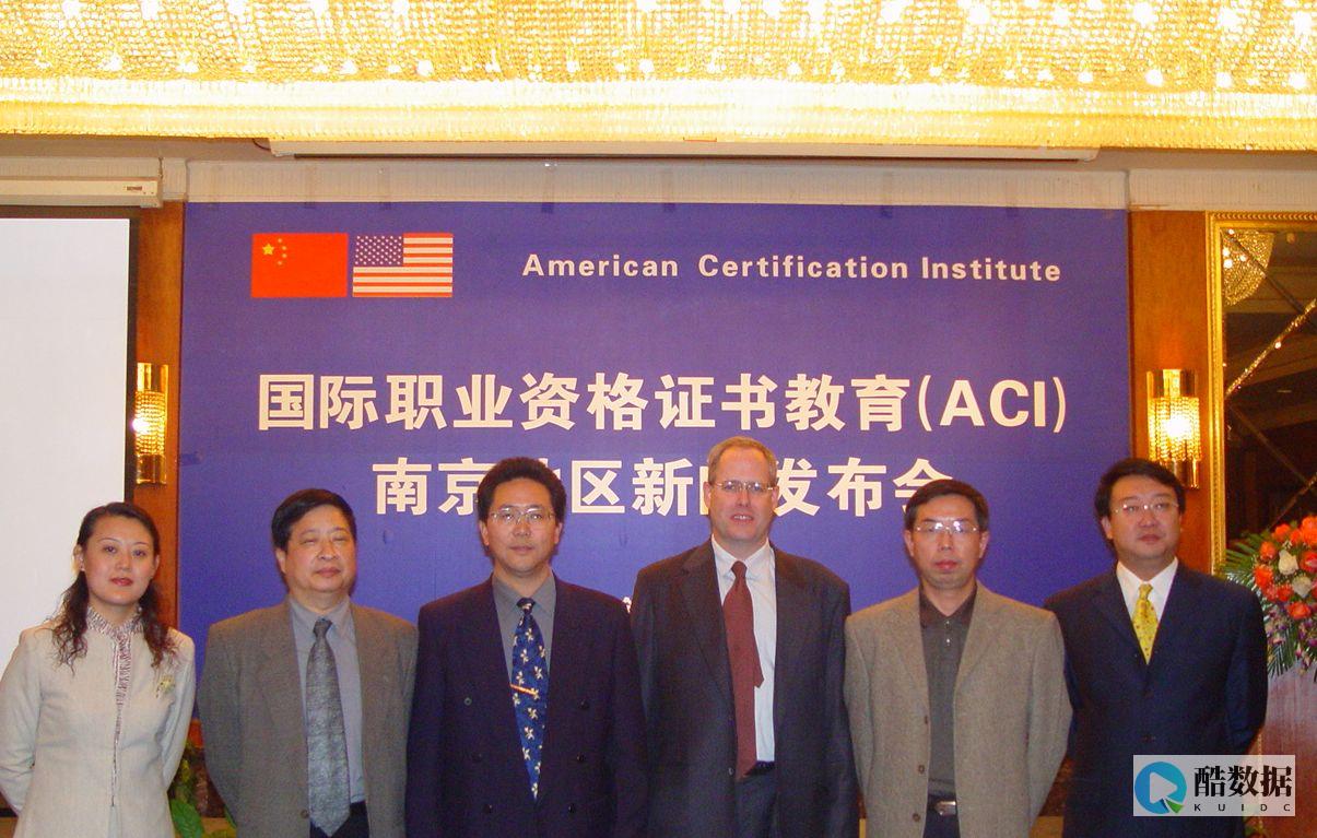 ACI是什么？微软Azure容器实例解析 (aci是什么证书)
