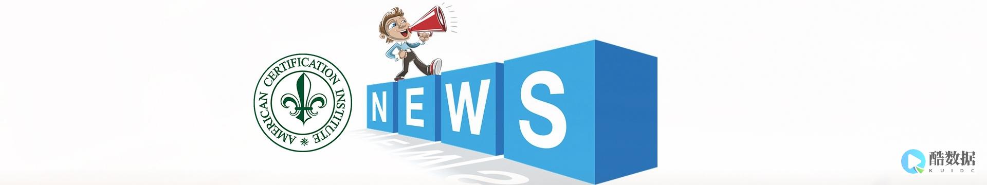 微软Azure容器实例解析