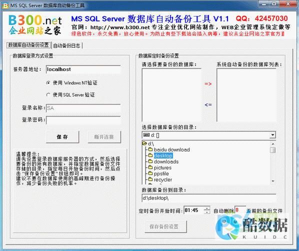 令手机更耐用的利器
