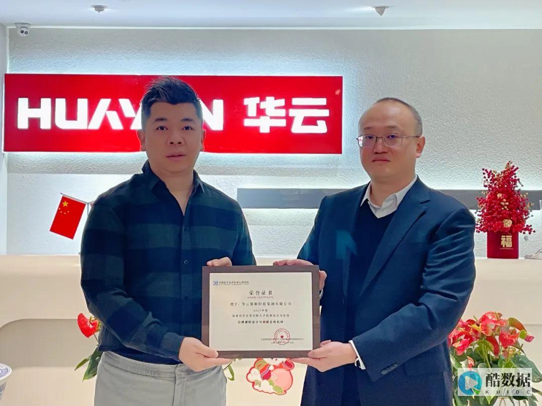 华云数据发布企业级云计算产品 是否为时已晚？ (华云数据2021上市最新进展)