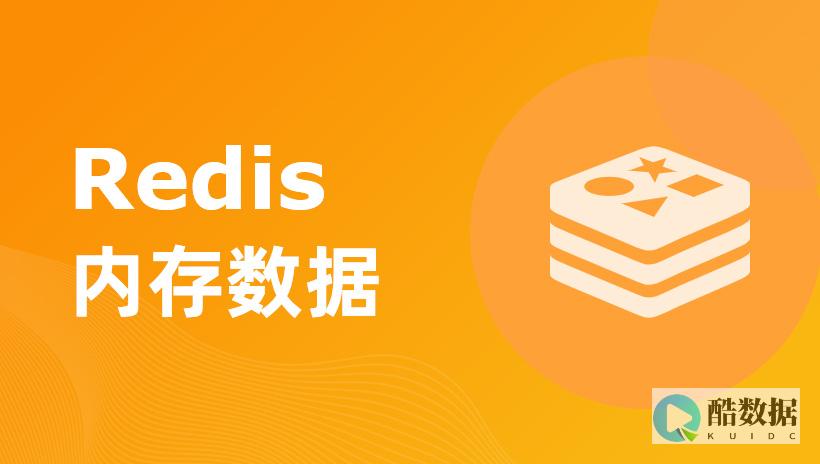 精通Redis如何编写精确的测试案例(redis测试案例怎么写) (精通人性的女讲)