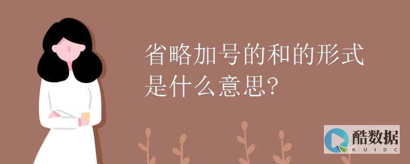 简述Domino视图索引的两种方法
