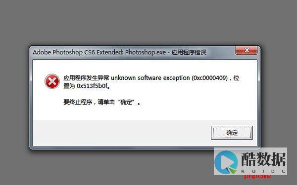 错误编码9527