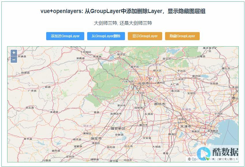 vue组件显示隐藏