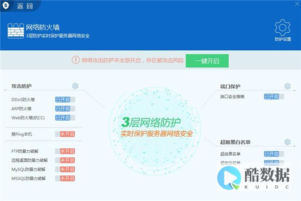 系统优化