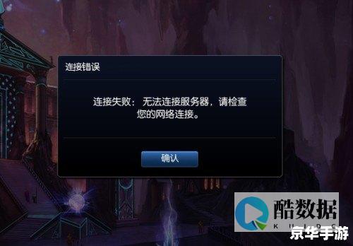 服务器联盟