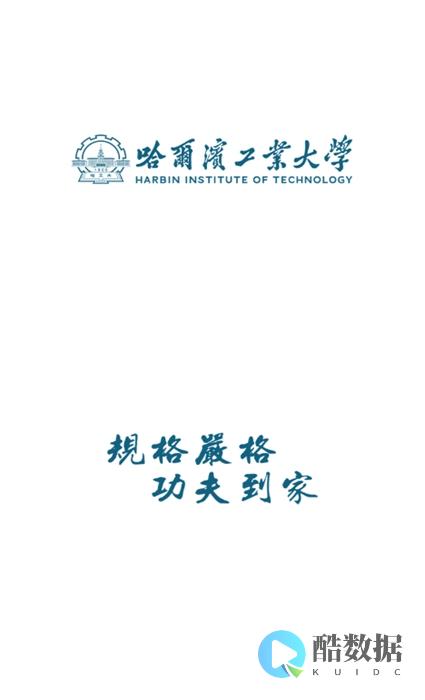 哈工大数据库期末 (哈工大数据库实验)