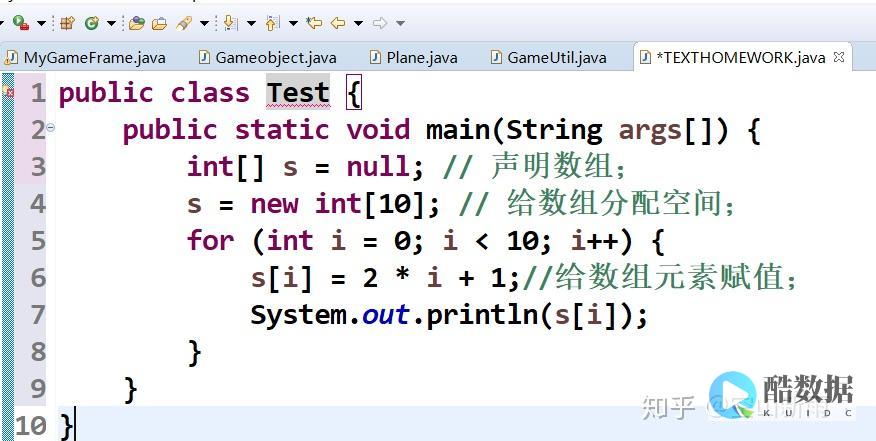 java数数