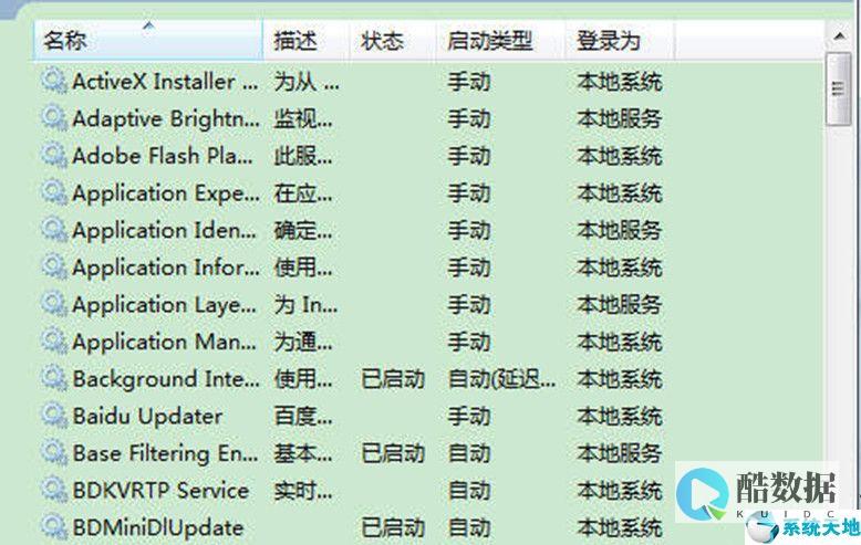 服务器打开任务管理器时