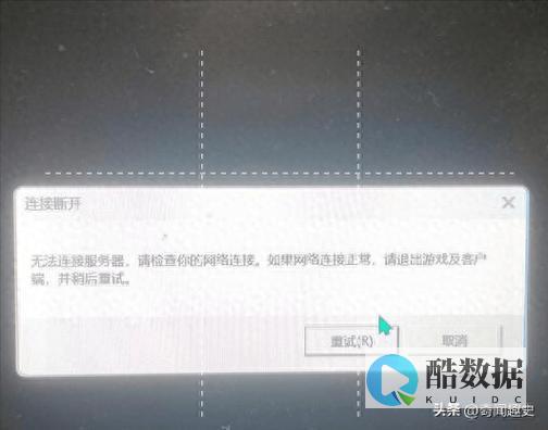 这是怎么回事