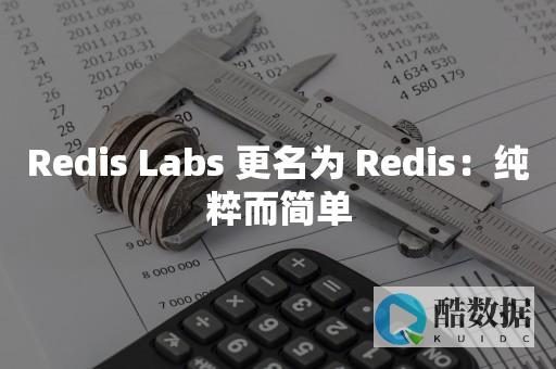 研究Redis中HKEY命令的使用