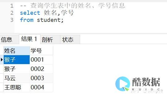 如何找到数据库中最新的数据