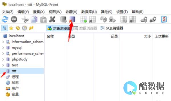 删除简单方法