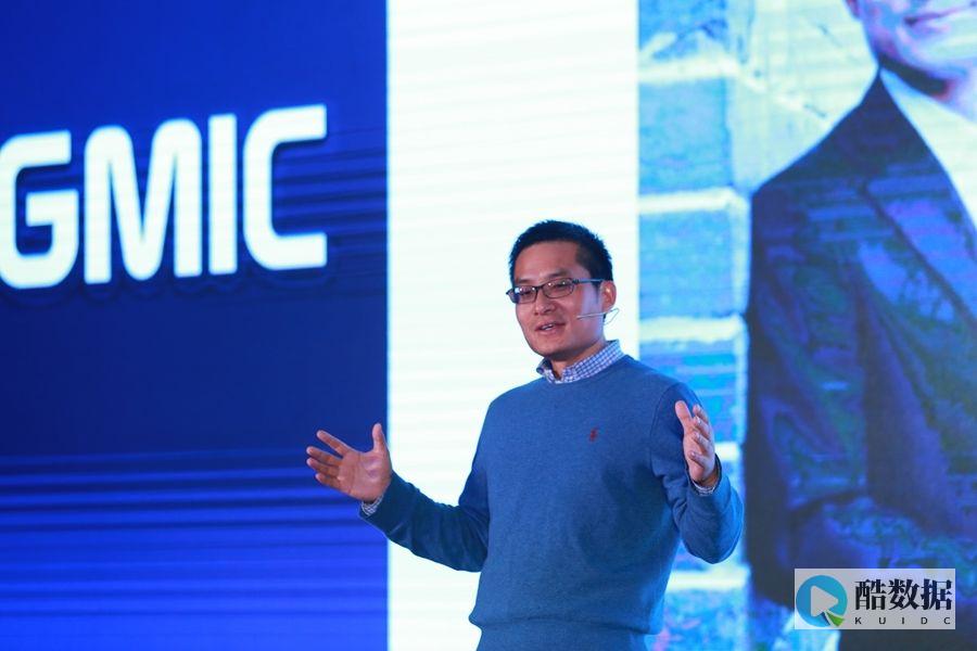 GMIC
