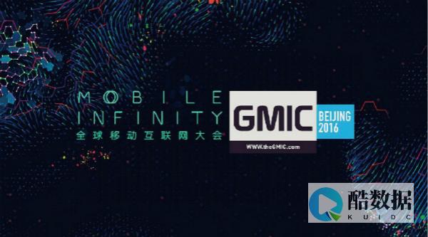 gmicou是什么牌子