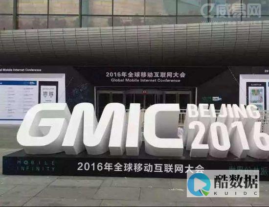 GMIC