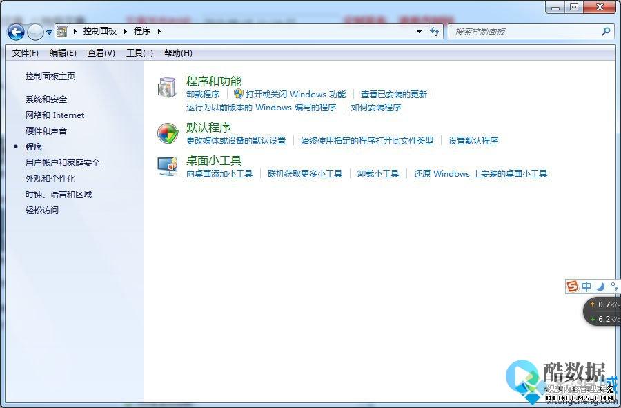服务器系统Windows与Linux
