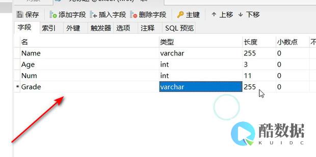 mysql表增加字段sql