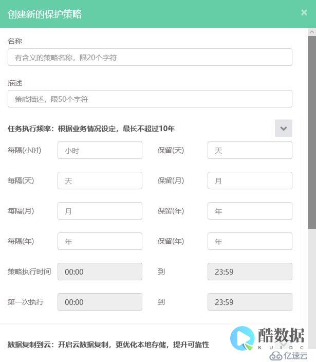 DATABASES语句