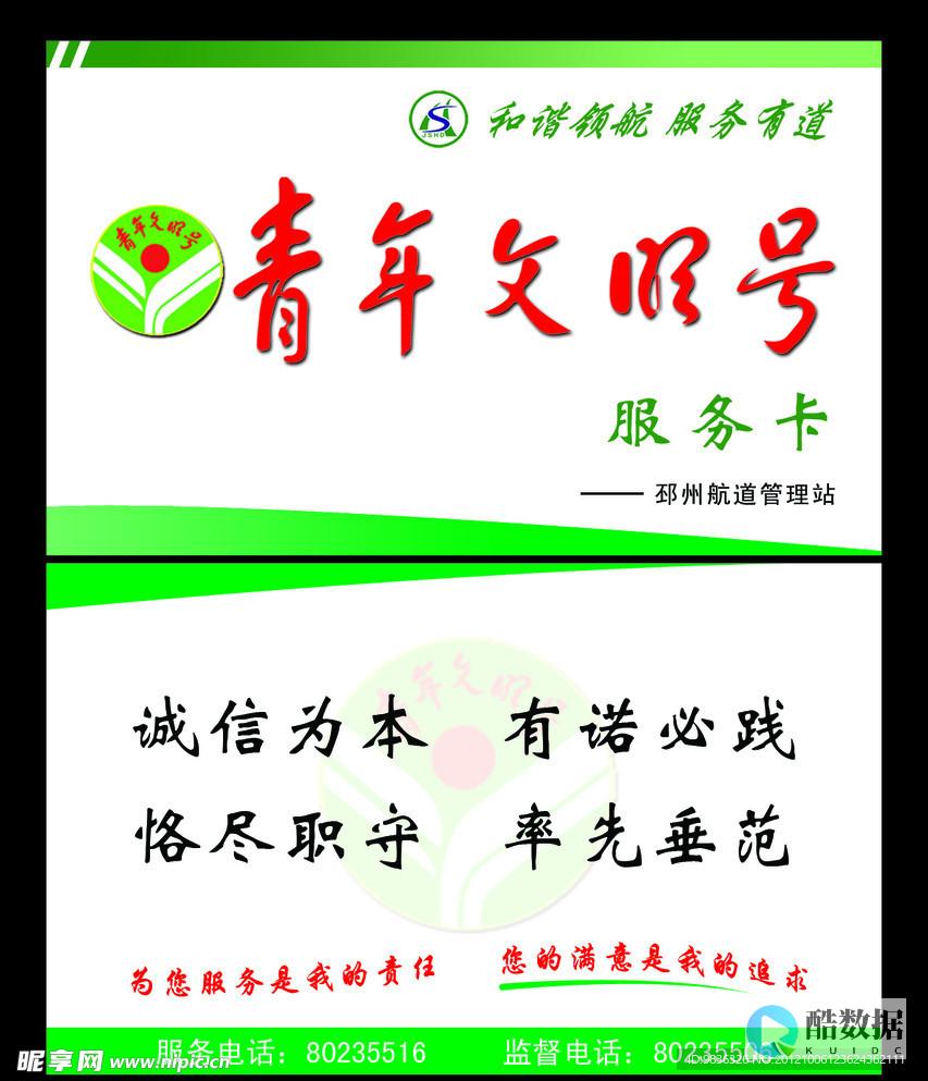 服务器管理卡应如何设置？ (服务器管理卡配置)