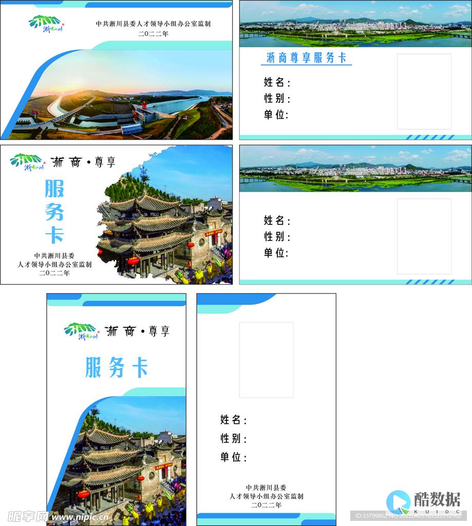 虚拟媒体支持