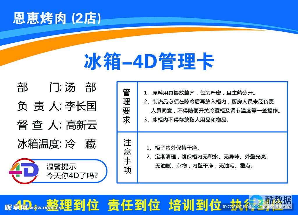 服务器管理卡应如何