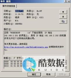 服务器硬盘故障时，我们应该如何应对？ (服务器硬盘故障)