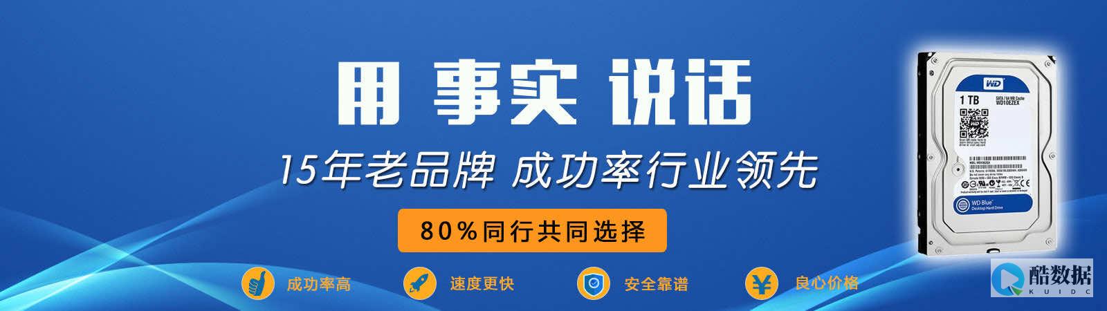 服务器硬盘故障