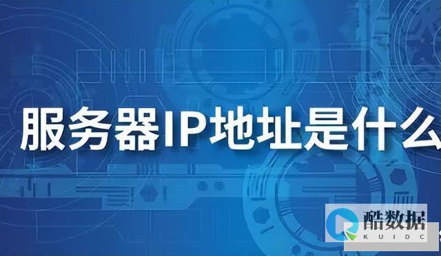 服务器或地址出现问题，究竟是何种状况？ (服务器或地址在哪里看)