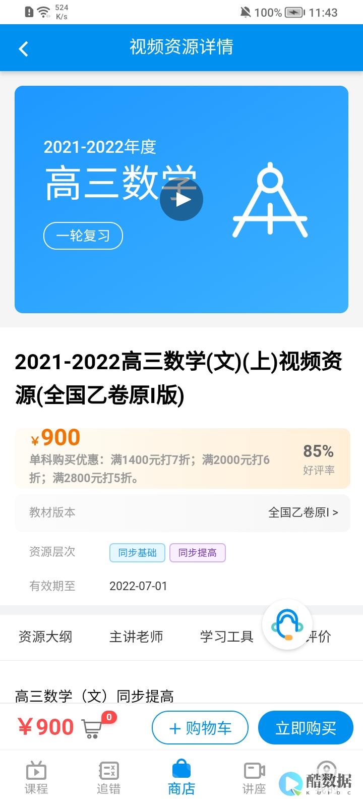 轻松学习：教你如何创建数据库新表3.1 (3.1创建数据库新表) (轻松学教育)