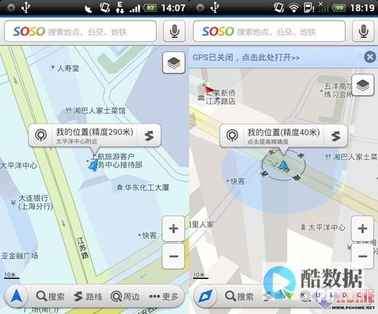 wifi位置数据库