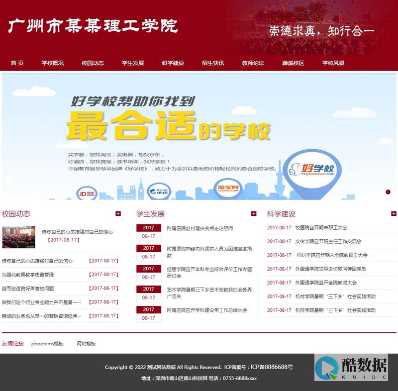 给PbootCMS增加换行标签br=1