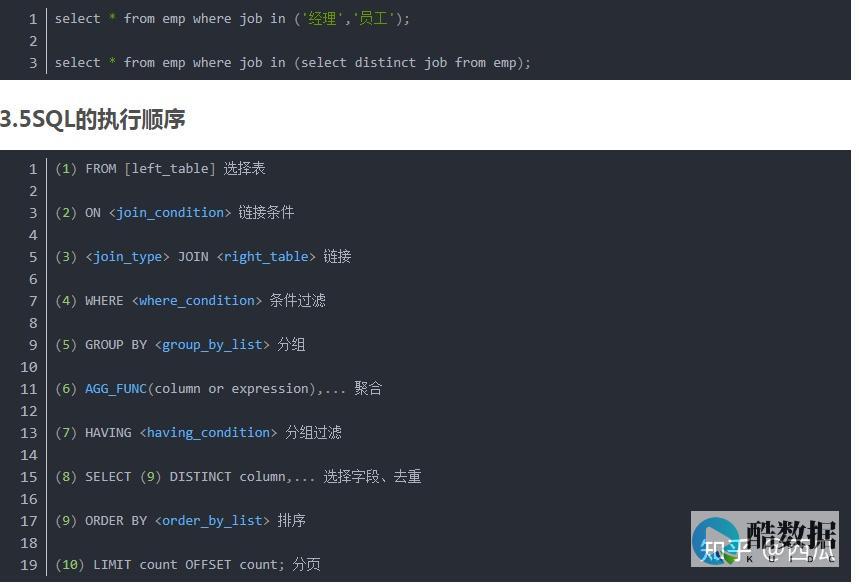 数据库操作之步骤详解 (数据库操作的步骤) (数据库操作之间的关系)