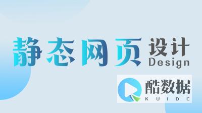 静态网页Redis实现静态网页快速提取