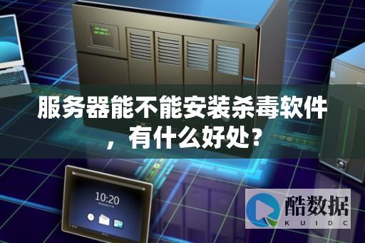 性能影响