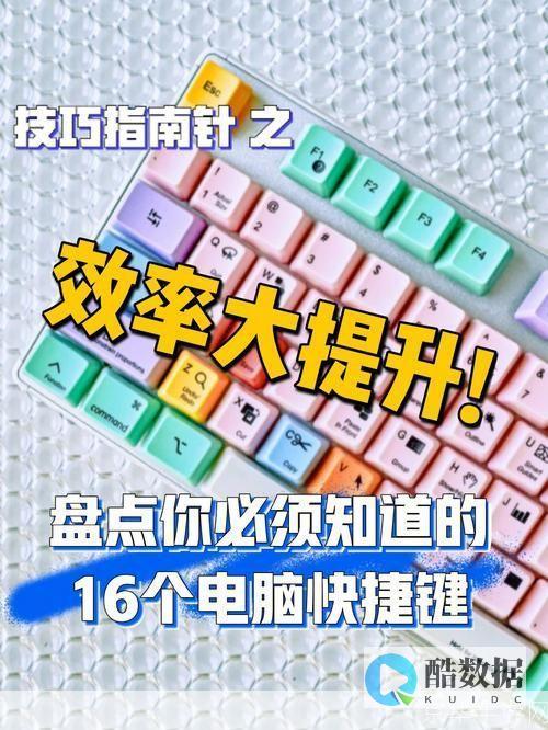 如何有效使用服务器管理工具？ (如何有效使用强化评价法)