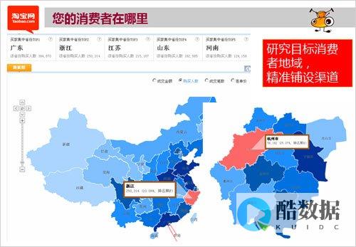 用户信息外泄风险增加