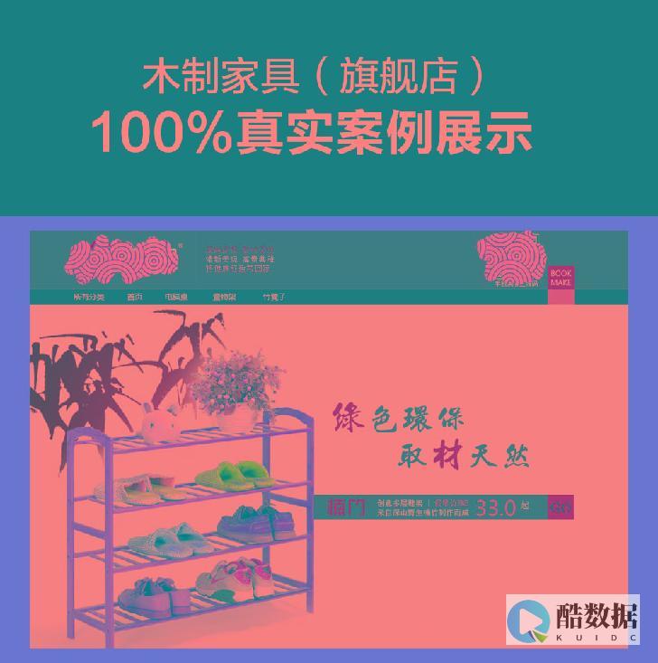 淘宝地址库被曝光
