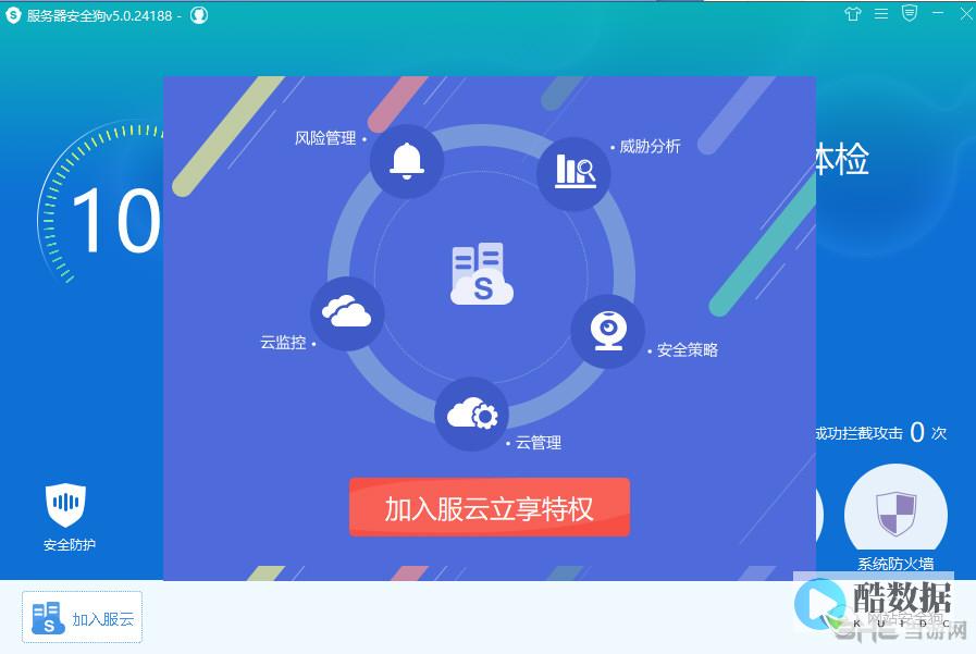 强密码设置