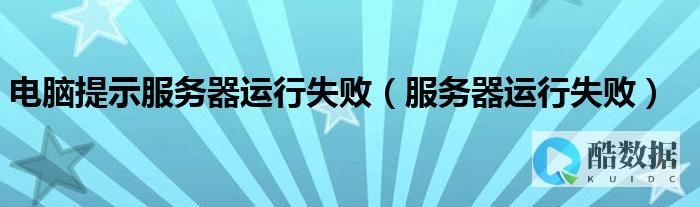 服务器无法检测到存储磁盘，这是怎么回事？ (服务器无法检测更新系统)